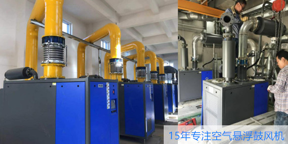 節(jié)能風(fēng)機請選擇空氣懸浮鼓風(fēng)機！