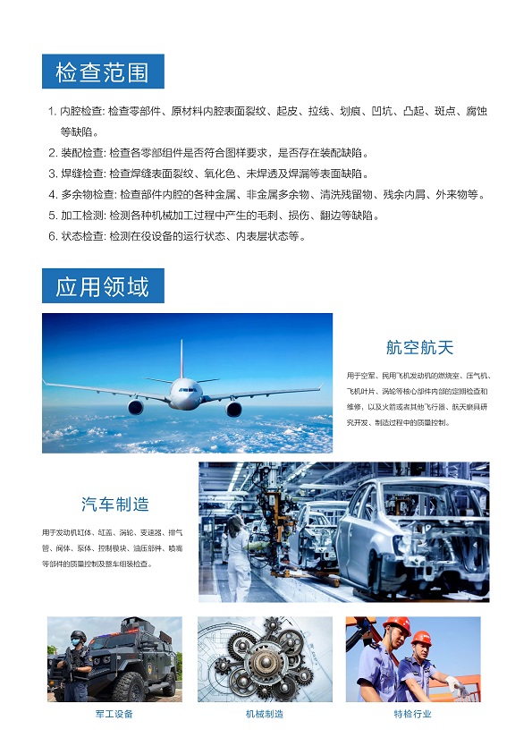 1693034566124916.jpg 彩頁(藍)20230419_頁面_4.jpg